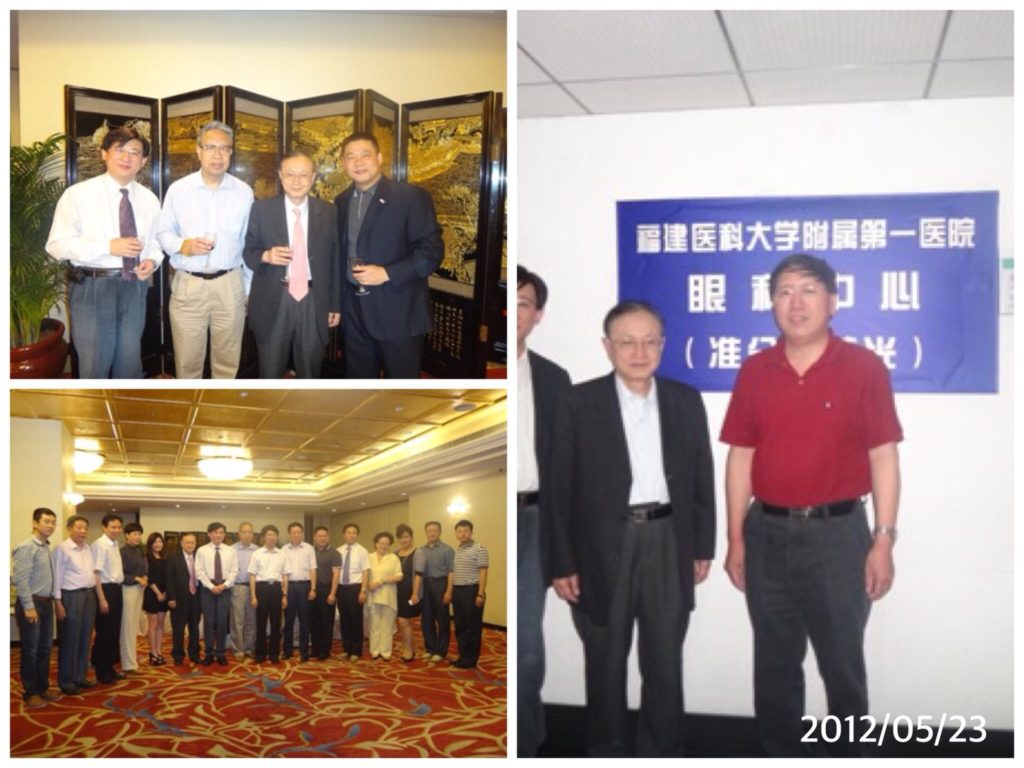 On May 23, 2012,the Nobel Institute of Ophthalmology in Taiwan participated in the activities of the fourth station of Cross-Strait Brightness Action in Fuzhou, Fujian Province