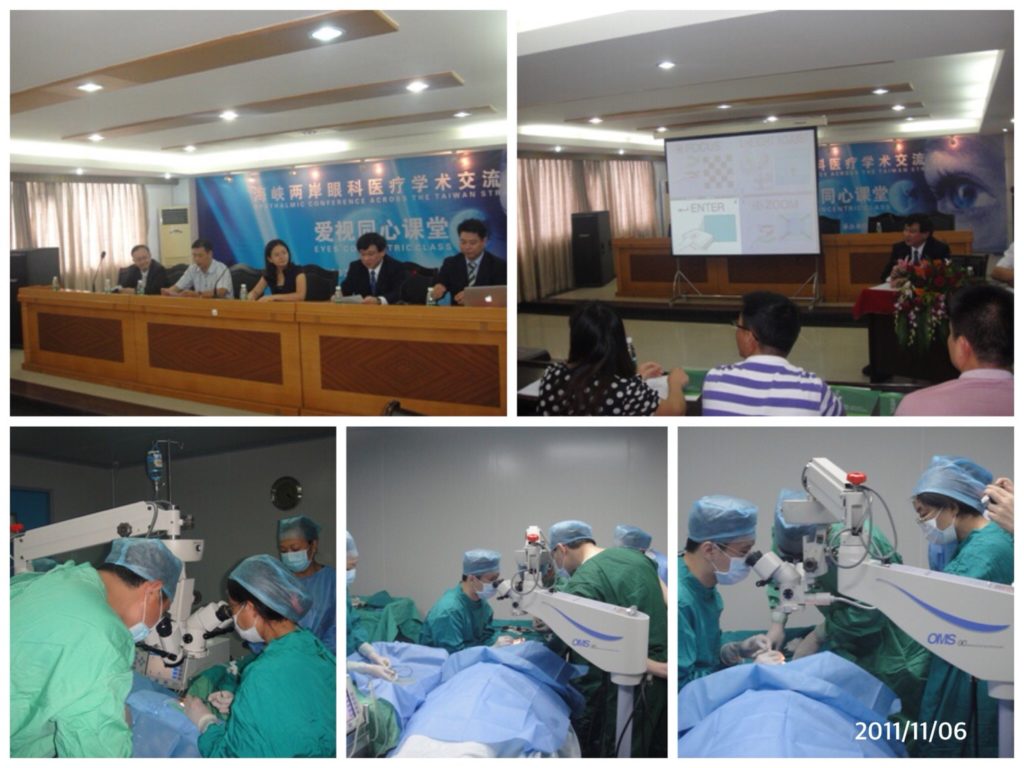 November 06, 2011 The Association for Medical Exchanges he Cross-Strait Brightness Action in the charity activities of a cataract clinic in Zengcheng City, Guangdong Province, China