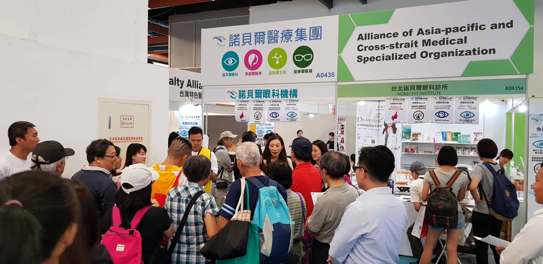 2018.06.21-24 Taiwan International Medical & Healthcare Exhibition