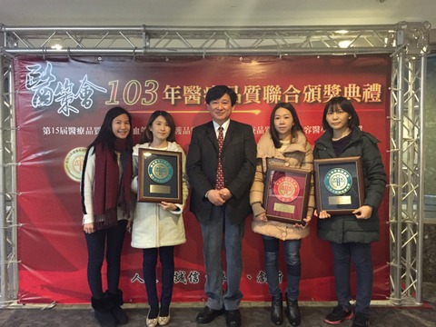 2014/12/12 Nobel Eye Institute and Merrier Medical and Aesthetics Agency Receives Joint Commission of Taiwan Aesthetic Medicine Quality Certification