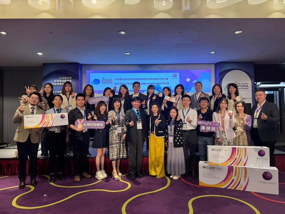 2025/05/27 5th Asia-Pacific Myopia Management Symposium (APMMS)
